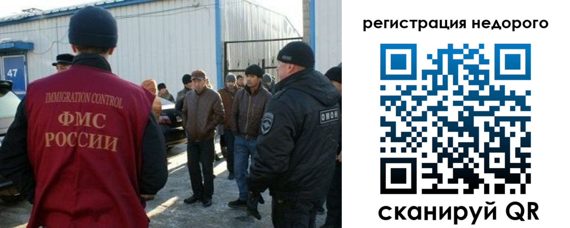 временная регистрация в Жердевке