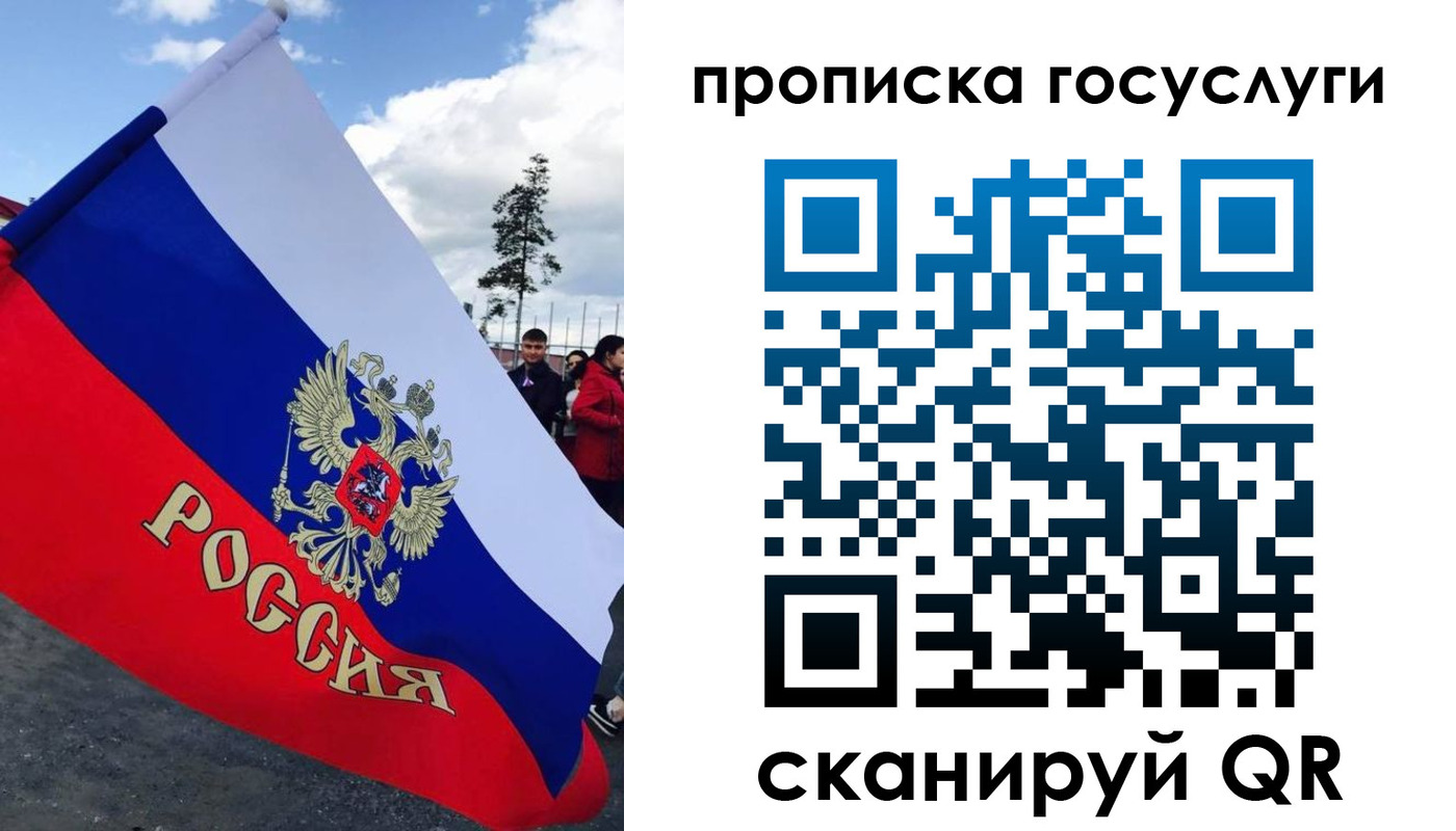 временная прописка в Жердевке